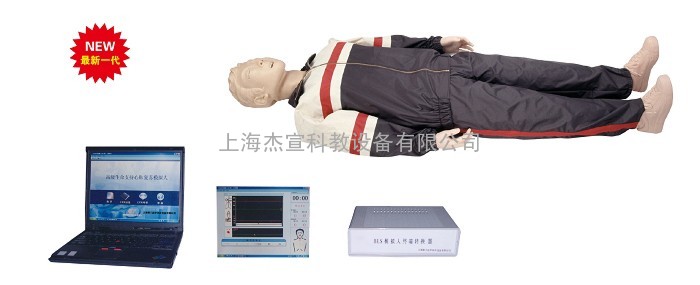 CPR600 高级心肺复苏模拟人(计算机控制)