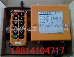 F23-A++禹鼎工业遥控器MD双速电动葫芦遥控器
