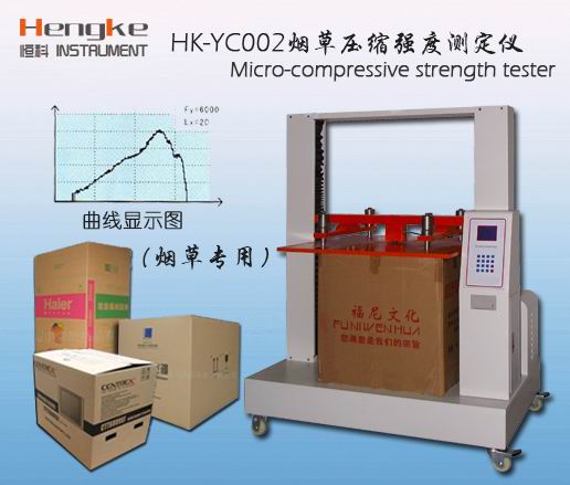 纸箱抗压试验机《东莞恒科》全国实力厂家