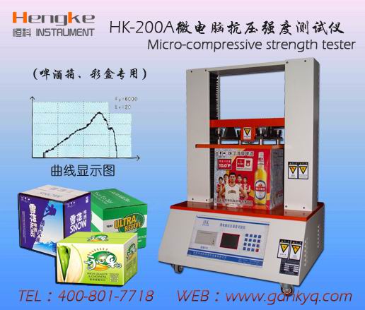 纸箱抗压试验机,东莞恒科厂家全新报价