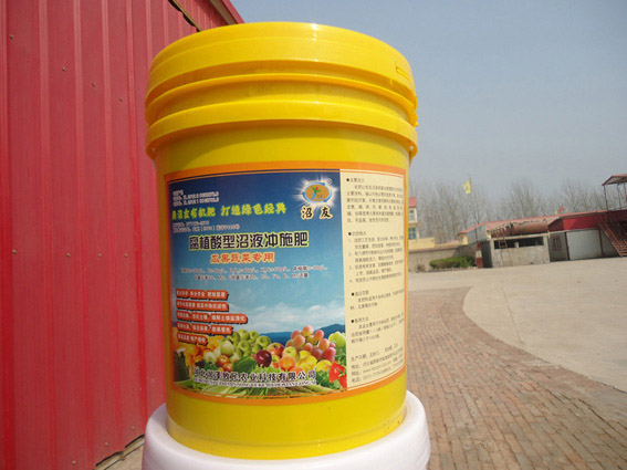 专业的沼友沼液腐植酸冲施肥供应商就在邯郸