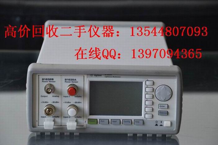 深圳回收Agilent8163A、Agilent8163A光功率计