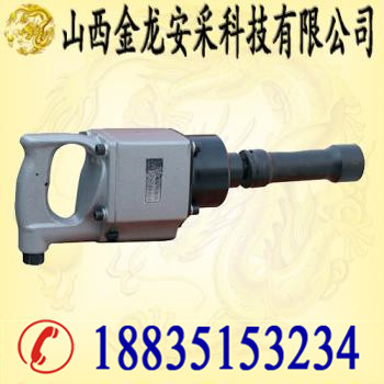 特供BK30 矿用气扳机