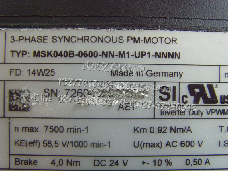 MSK101C-0300-NN-M1-BG2-NNNN