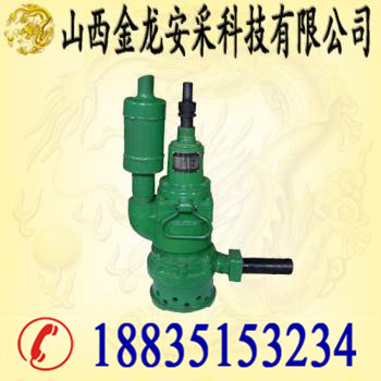 特供FQW20-50/K型 风动污水潜水泵