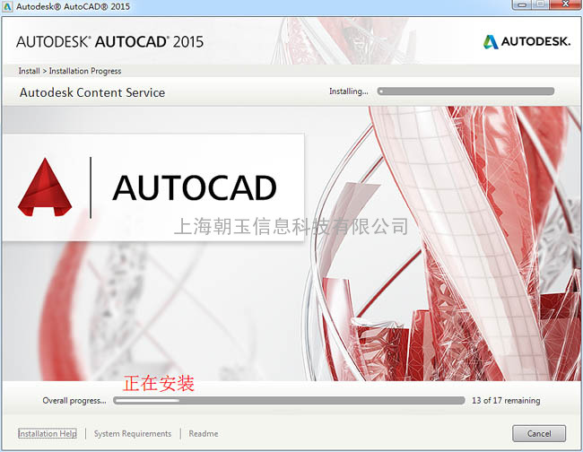 南京正版autocad软件代理商