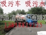 上海闸北区清理隔油池68939932