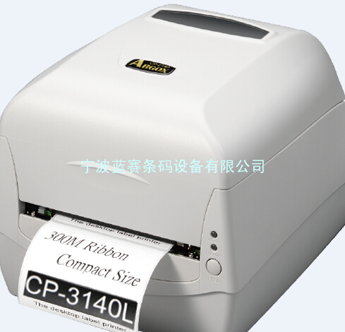 宁波供应立象CP3140L/3140LE条码打印机