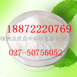 D-氨基葡萄糖盐酸盐66-84-2 供应商直销