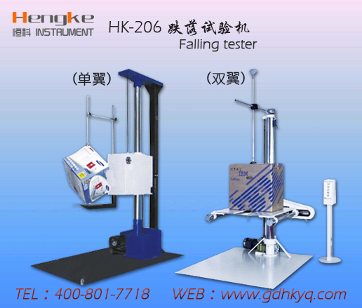 纸箱跌落试验机东莞恒科纸箱跌落试验机首选-单翼跌落试验机