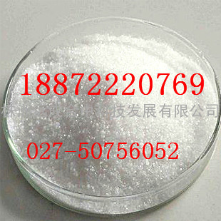 牛磺酸107-35-72－氨基乙磺酸 厂家现货 价格
