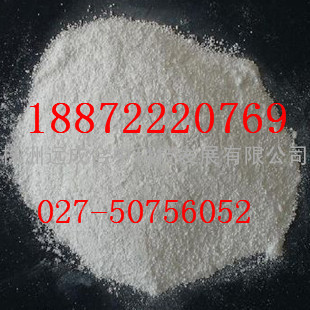甘氨酸钠000-44-8氨基乙酸钠 厂家现货 价格