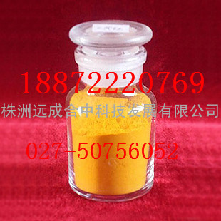 核黄素磷酸钠130-40-5 厂家现货 价格