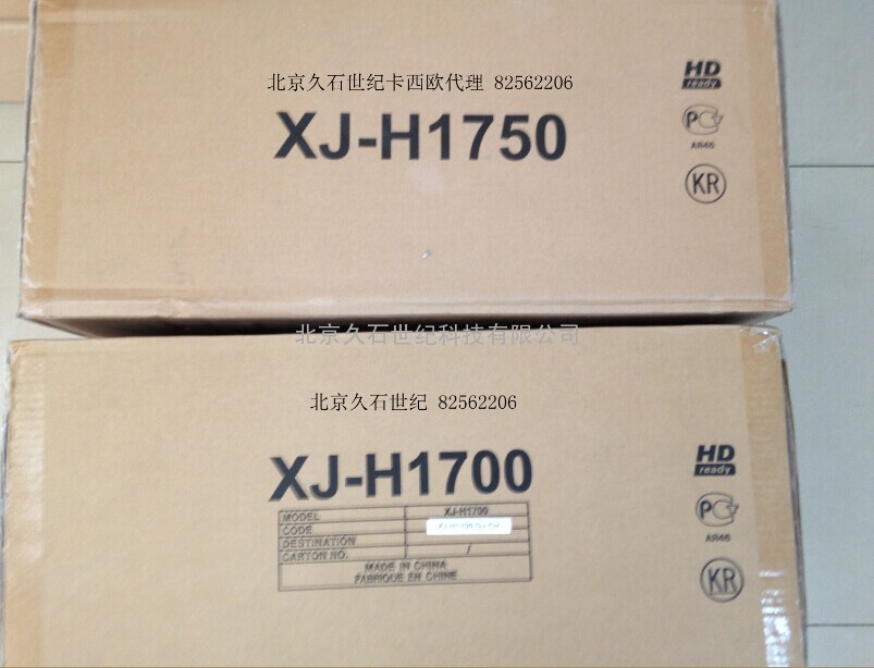 Casio 卡西欧 XJ-H1700 4000流明高清投影机/投影仪 激光+LED混合高亮光源 2W