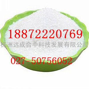 L-苹果酸97-67-6 供应商直销报价