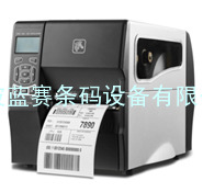 供应斑马ZT230宁波ZebraZT230条码打印机