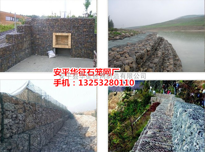 安平华征海岸防护铅丝石笼网，河道整修石笼网