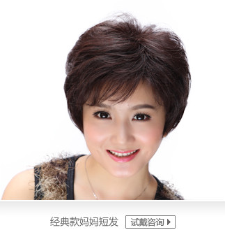 上海哪里卖质量好的假发 