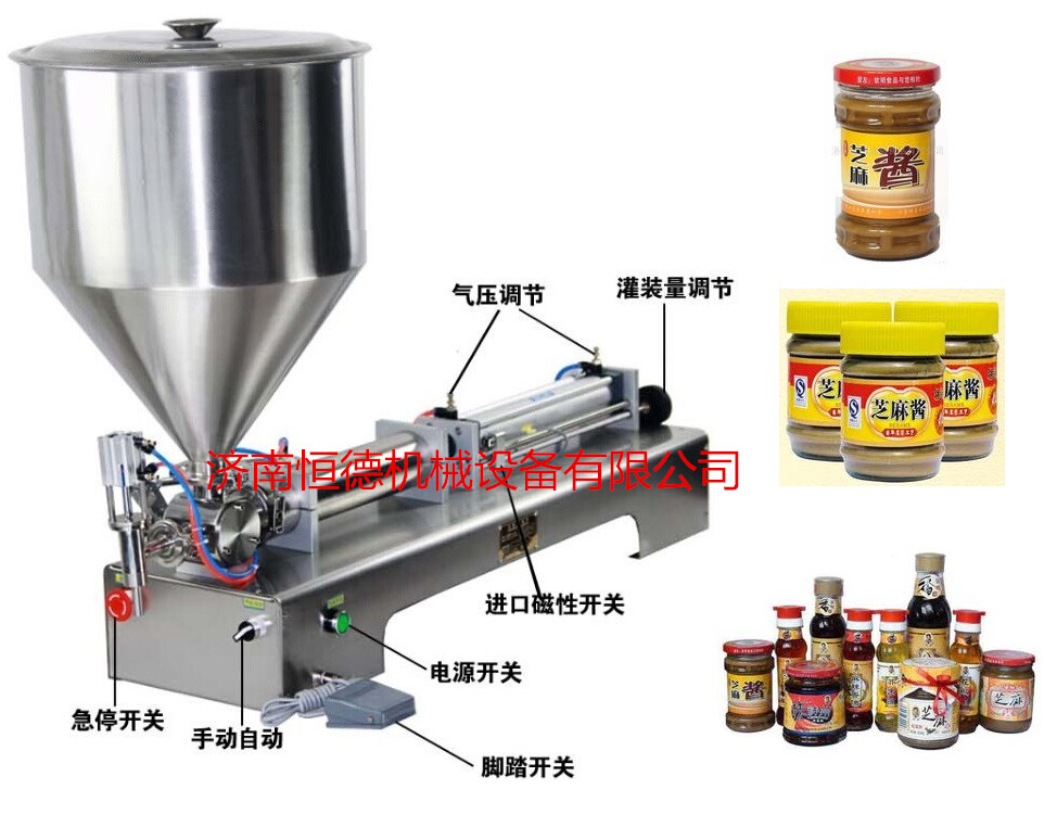 威海芝麻酱灌装机_济宁芝麻酱灌装机_泰安芝麻酱灌装机_膏体灌