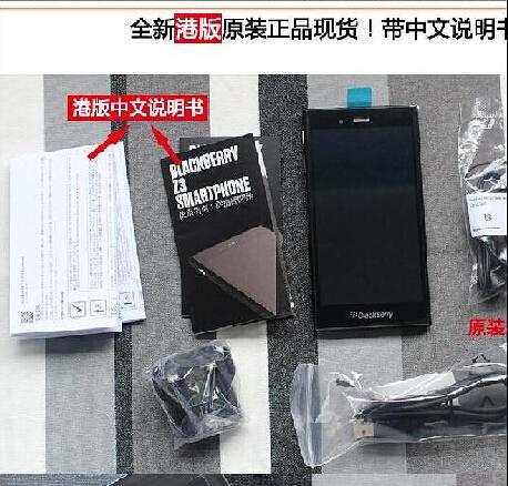 全新未激活黑莓3g智能手机z3广州朱朱连琐正品促销