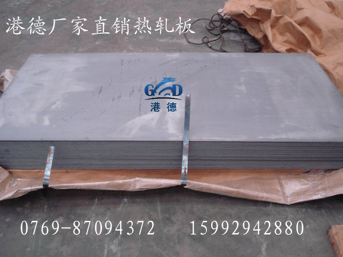 Q235热轧板Q235铁板Q235板料足厚热轧钢板