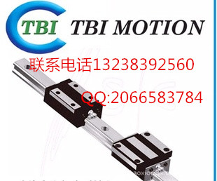 TRH15FL滑块导轨