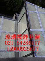 上海屋顶补漏