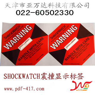 天津SHOCKWATCH碰撞显示标签销售50G红色