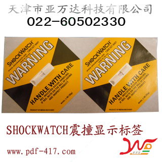 天津SHOCKWATCH碰撞显示标签销售25G黄色 