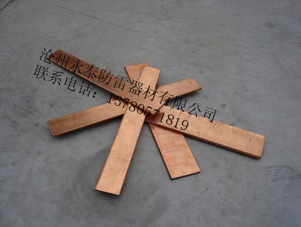 河北铜包钢扁钢厂家质量最好沧州永泰防雷器材有限公司