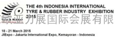 2015印尼国际橡胶轮胎展览会TYRE&amp;RUBBER