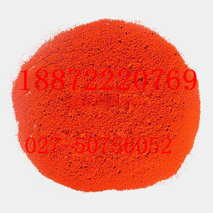 胭脂红CAS：15876-47-8 精品厂家直销
