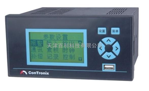 XSR10FC系列补偿流量积算记录仪 记录仪 无纸记录仪 数显表 数显仪表