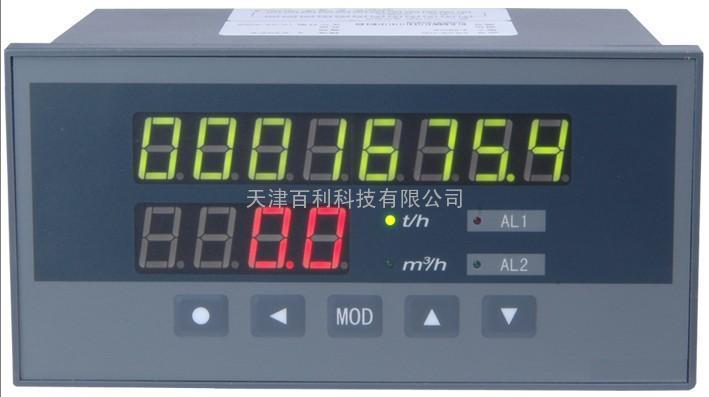 CHJ系列流量积算仪 流量控制仪表 流量显示仪表 流量积算仪 数显表 数显仪表 