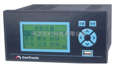 XSR10R系列无纸记录仪 记录仪 彩色无纸记录仪 数显表 数显仪表