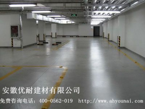 蚌埠金刚砂耐磨地坪材料批发商  www.ahyounai.com