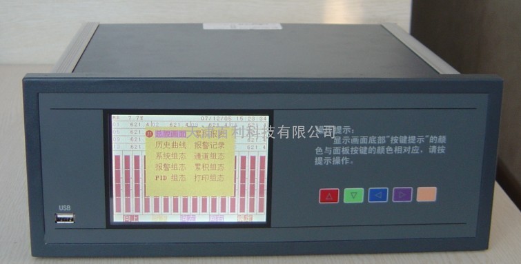 XSR70A系列彩色巡检记录仪 记录仪 无纸记录仪 数显表 智能数显仪表