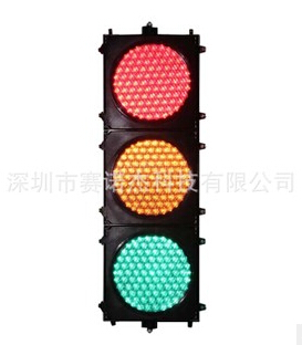 300mm压铸铝壳红黄绿满屏三单元双透镜LED交通信号灯