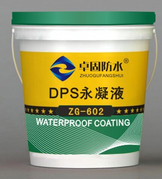 DPS永凝液最好的供应商13418111691