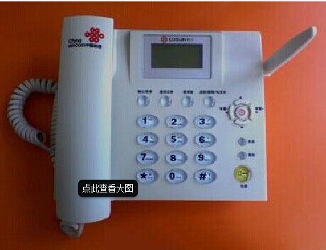 广州无线电话，海珠区办理中心，市话低至0.07				