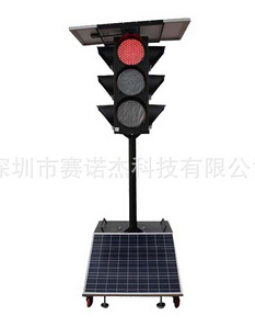 300mm移动式太阳能交通灯 三单元红黄绿满屏太阳能交通信号灯