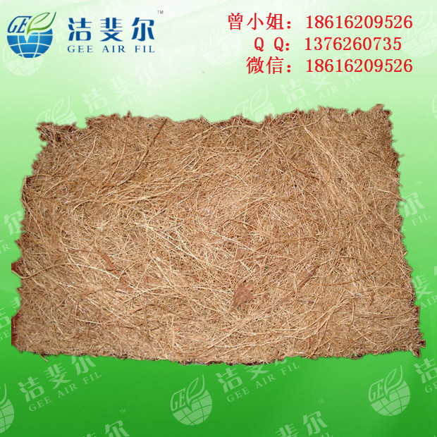 黄色椰棕过滤棉/低压损椰棕过滤棉行情