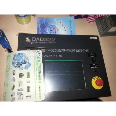 DISCO DAD322 321触摸屏偏移不灵黑屏维修