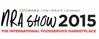 2015年美国芝加哥酒店用品展_咨询博诺展览