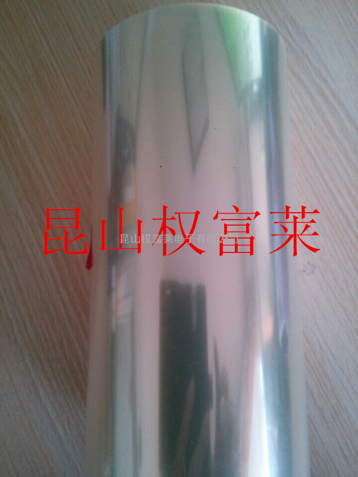 三层PET保护膜防刮电脑屏幕保护膜