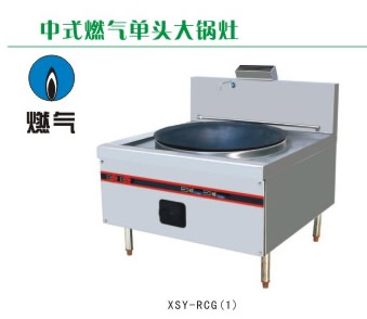 厦门优质的中式燃气单头大锅灶推荐——福州厨房工程服务承接公司