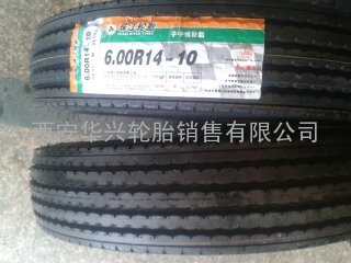 农用车珠江轮胎500-12-8