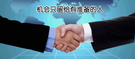 长沙设立中外合资企业所需材料