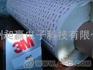 3M4945双面胶