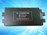 低温-40度_带SMBus数据通信功能的锂电池组